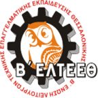 Η νέα σχολική χρονιά αρχίζει – Η Δυτική Θεσσαλονίκη χρειάζεται ισχυρά και σύγχρονα ΕΠΑΛ  Στελέχωση, διαφάνεια στα πραγματικά κενά, σχολική στέγη, λειτουργία Τομέων και Ειδικοτήτων και ουσιαστική στήριξη της Επαγγελματικής Εκπαίδευσης