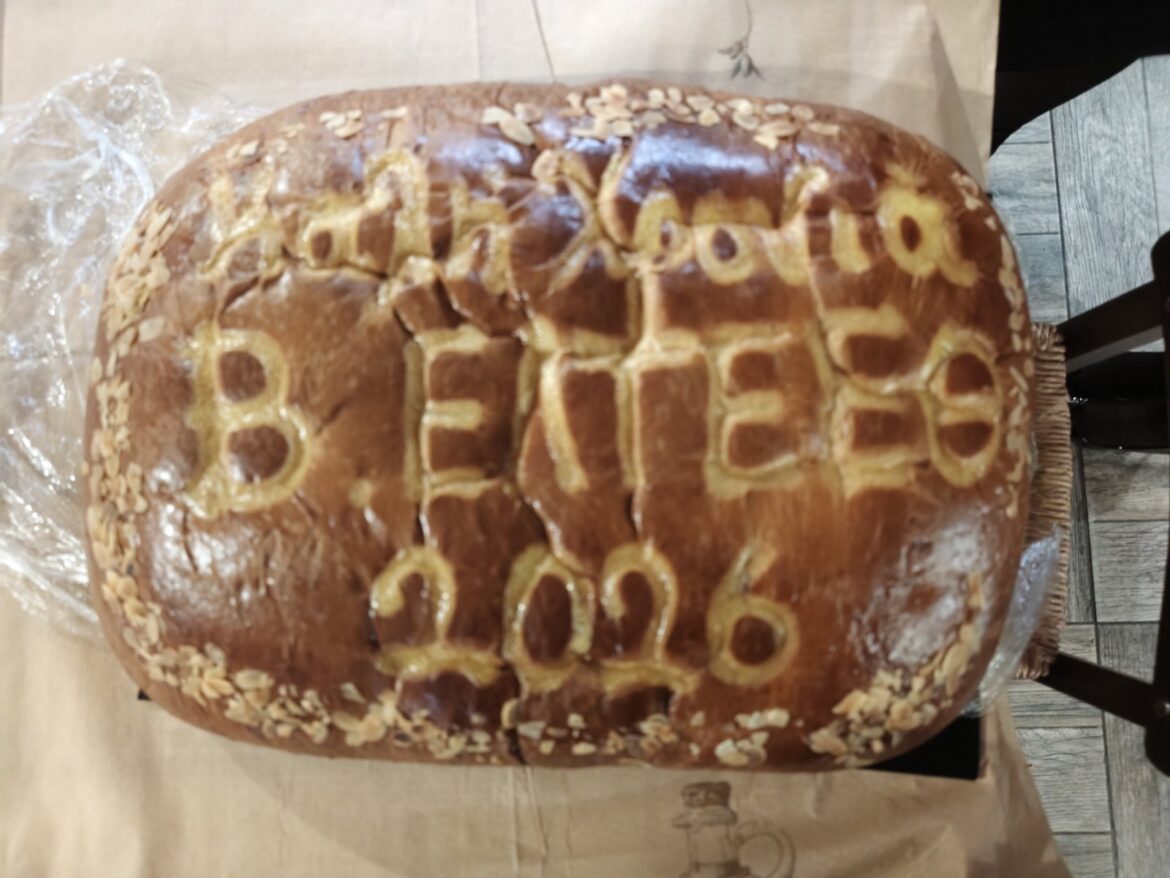 ΚΟΠΗ ΠΙΤΑΣ 2026